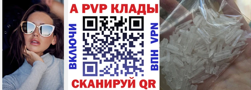 кракен ССЫЛКА  Сургут  Альфа ПВП VHQ 