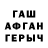 ГАШ VHQ Rhubi Henderson