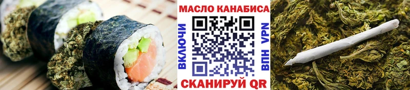 OMG зеркало  закладка  Сургут  Печенье с ТГК конопля 