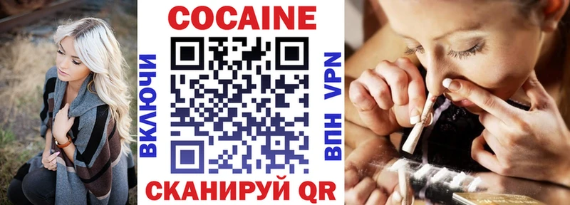 КОКАИН Эквадор  Сургут 