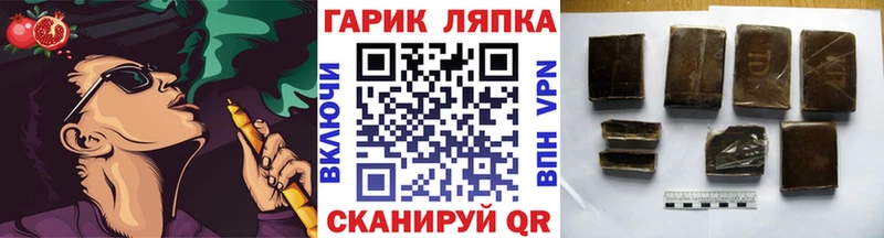 ГАШИШ индика сатива  Сургут 