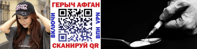 ГЕРОИН VHQ  Сургут 