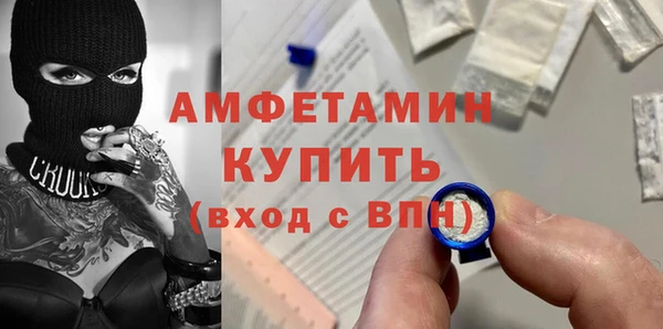 амф Лабытнанги