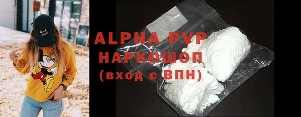 амф Лабытнанги