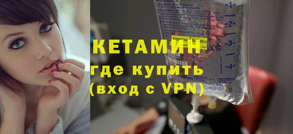 амфетамин Покровск