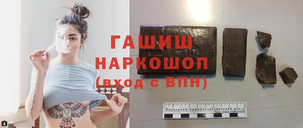 кристаллы Приозерск