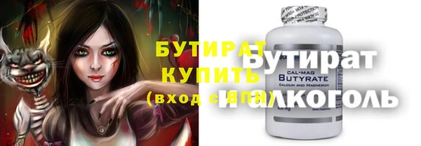 амф Лабытнанги