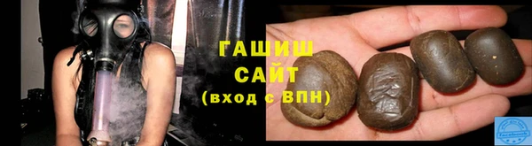 гашишное масло Ладушкин