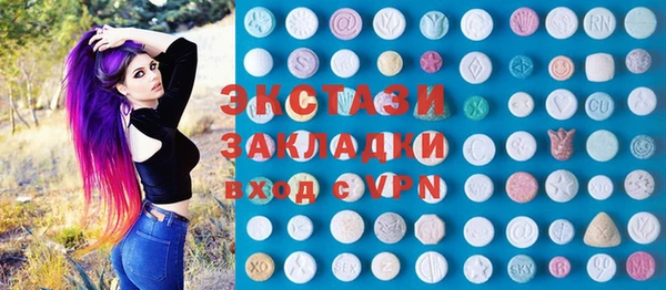 амф Лабытнанги