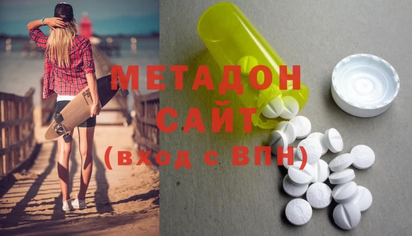 гашишное масло Ладушкин