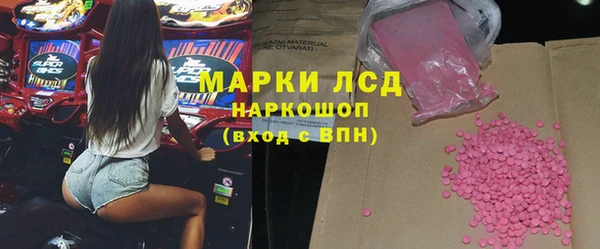 гашишное масло Ладушкин