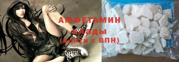 амф Лабытнанги