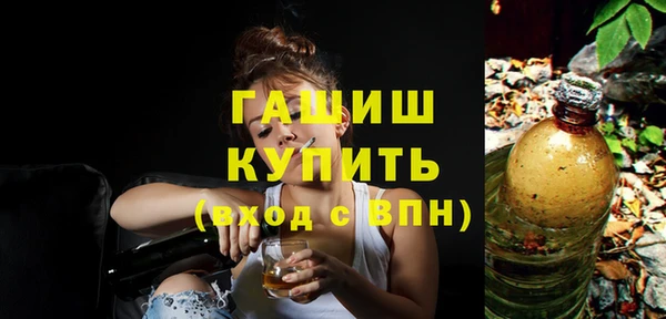кристаллы Тавда