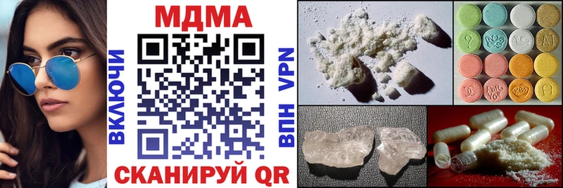 MDMA crystal  МЕГА ссылка  Сургут 