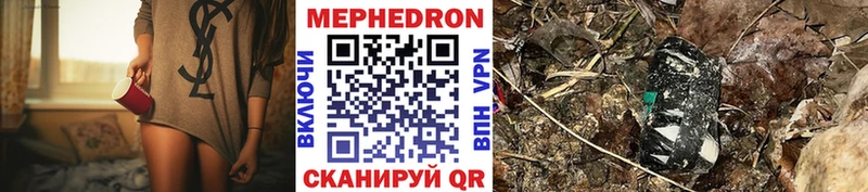 мориарти клад  Сургут  Меф мяу мяу  даркнет сайт 