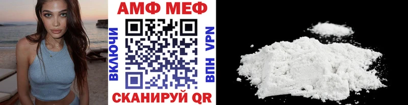 МЕГА ссылки  купить  цена  Сургут  Первитин кристалл 